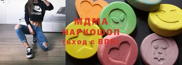 мефедрон VHQ Бугульма