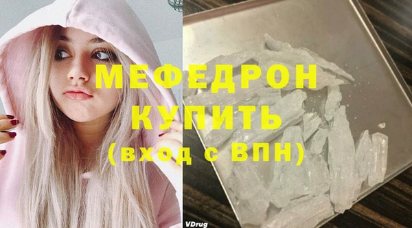 ГАЛЛЮЦИНОГЕННЫЕ ГРИБЫ Верхнеуральск